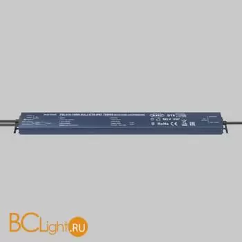 Блок питания (трансформатор) Maytoni Lighting control 725002 - Фото 0