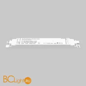 Блок питания (трансформатор) Maytoni Lighting control 725015 - Фото 0