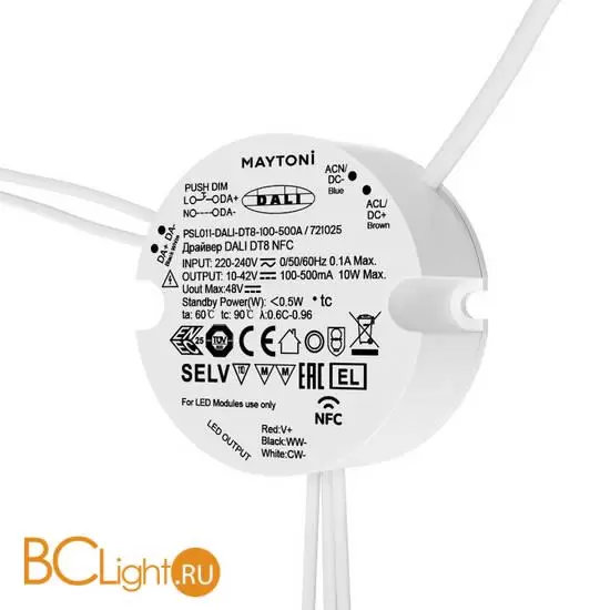 Блок питания (трансформатор) Maytoni Lighting control 721025