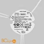 Блок питания (трансформатор) Maytoni Lighting control 721025 - Фото 0