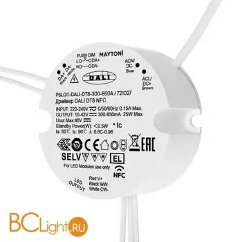 Блок питания (трансформатор) Maytoni Lighting control 721027