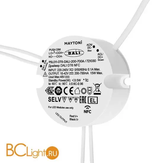Блок питания (трансформатор) Maytoni Lighting control 721030