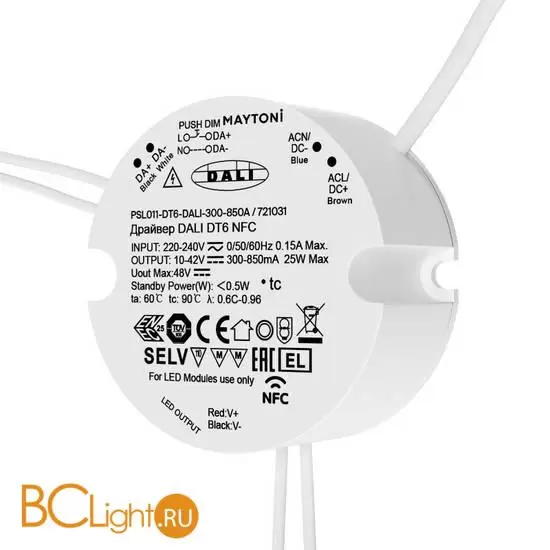 Блок питания (трансформатор) Maytoni Lighting control 721031