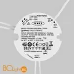 Блок питания (трансформатор) Maytoni Lighting control 721031 - Фото 0