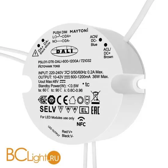 Блок питания (трансформатор) Maytoni Lighting control 721032