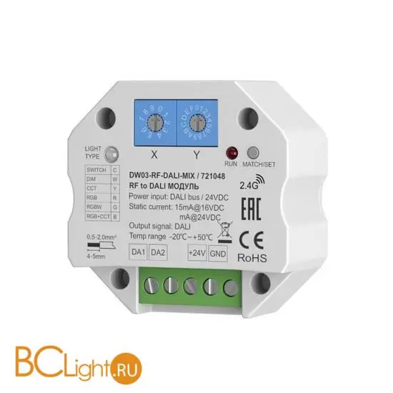 Конвертер RF DALI MIX Maytoni Lighting control 721048