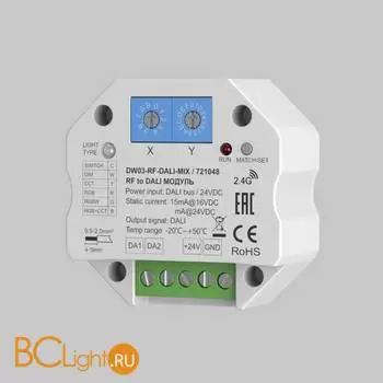 Конвертер RF DALI MIX Maytoni Lighting control 721048 - Фото 0