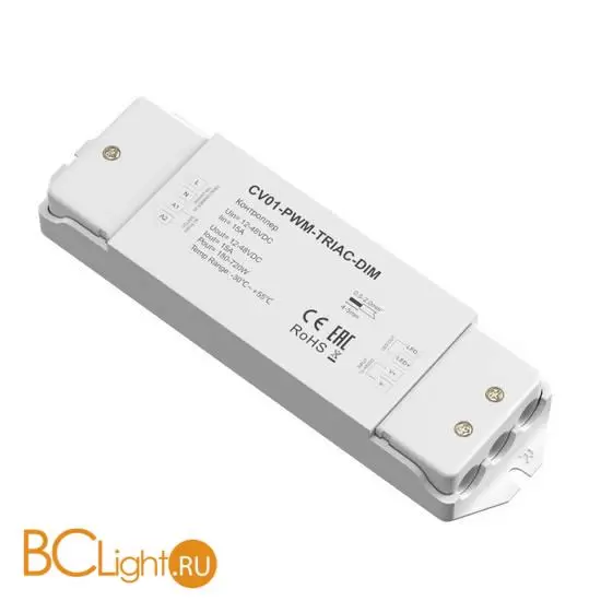 Контроллер CV01-PWMTRIAC-DIM Maytoni Lighting control 731001