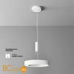 Спот Maytoni Lua C093CL-36W3K-W - Фото 0