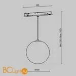 Трековый светильник Maytoni Luna TR039-2-5W3K-W - Фото 6