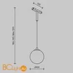 Трековый светильник Maytoni Luna new TR178-1-5WTW-B - Фото 8