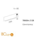 Шинопровод 2м Maytoni S35 накладной/подвесной черный TRX004-212B - Схема