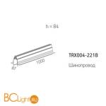 Шинопровод 2м Maytoni S35 встраиваемый черный TRX004-222B - Схема