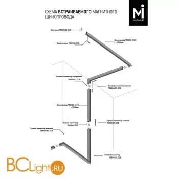 Угловой коннектор внутренний Maytoni S35 встраиваемый черный TRA004ICL-22B - Фото 0