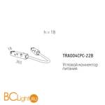 Коннектор питания угловой Maytoni Gravity черный TRA004CPC-22B - Схема