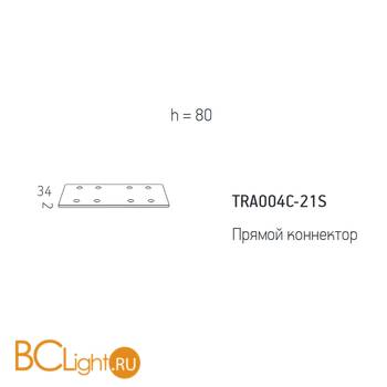 Прямой коннектор 1шт Maytoni Gravity накладной черный TRA004C-21S - Схема
