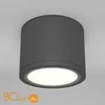 Спот Maytoni Rendo new C095CL-GX53-GR