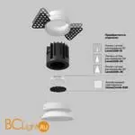 Встраиваемый светильник Maytoni Round DL058-7W2.7K-TRS-W - Фото 10