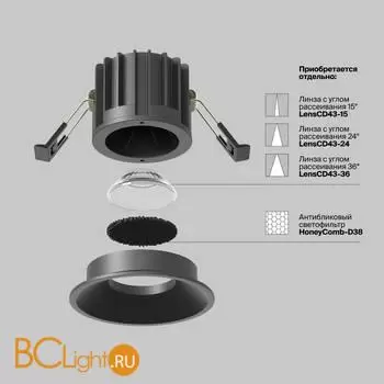 Встраиваемый светильник Maytoni Round DL058-12W2.7K-B - Фото 8