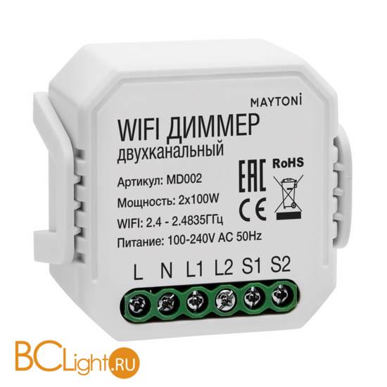 Wi-Fi диммер Maytoni Smart Home MD002