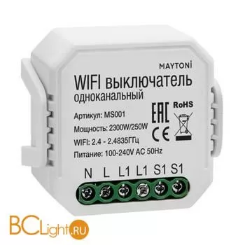 Компактный WI-FI выключатель одноканальный. Мощность 2300W (250W LED). Режимы: дистанционное управление освещением (Вкл/Выкл), выставление таймера работы. MS001