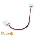 Коннектор гибкий двухсторонний для RGB светодиодной ленты Maytoni CN015 10 шт.