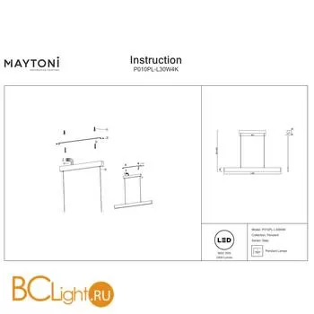 Подвесной светильник Maytoni Step 4000K 1x30Вт 120° P010PL-L30W4K - Фото 1