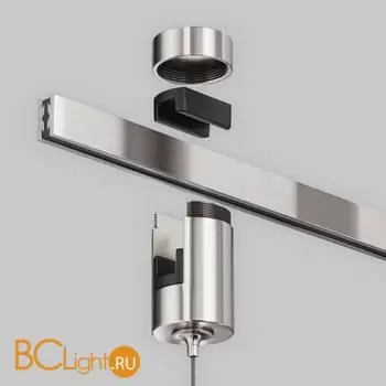 Коннектор с тросовым подвесом Tau в шинопровод Flarity платина TRA154SW-1PT - Фото 2