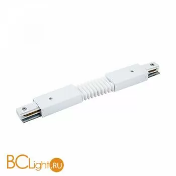 Коннектор гибкий Maytoni Unity белый TRA001CF-11W