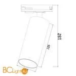 Трековый светильник Maytoni Focus Led Unity 3000K 12Вт 38° TR021-1-12W3K - Фото 1