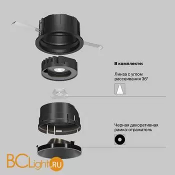 Встраиваемый светильник Maytoni Wise DL057-10W3K-B - Фото 0