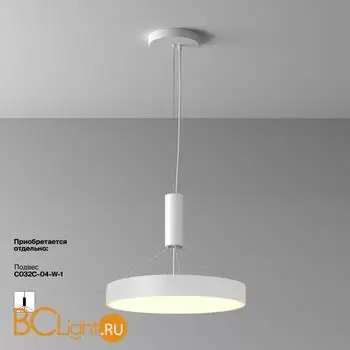 Потолочный светильник Maytoni Zon C032CL-45W3K-RD-W - Фото 2