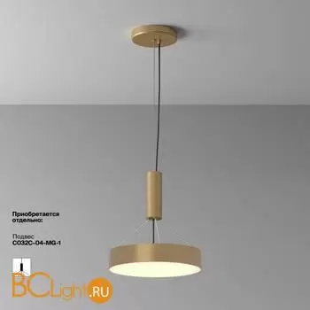 Потолочный светильник Maytoni Zon C032CL-36W3K-RD-MG - Фото 1