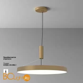 Потолочный светильник Maytoni Zon C032CL-90W4K-RD-MG - Фото 9