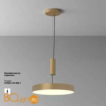 Потолочный светильник Maytoni Zon C032CL-45W3K-RD-MG - Фото 1