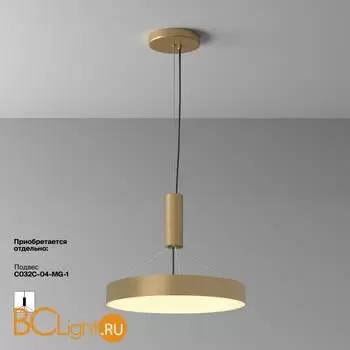 Спот Maytoni Zon C032CL-45W2.7K-RD-MG - Фото 8