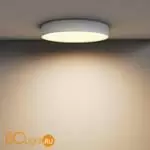 Спот Maytoni Zon C032CL-45W2.7K-RD-W - Фото 3