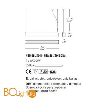 Подвесной светильник Morosini Nemesi SO E DIM. 0020SO02BSFD - Схема