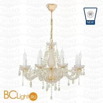 Люстра MW-Light Каролина 367011808