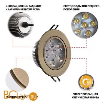 Встраиваемый спот (точечный светильник) MW-Light Круз 637013106 - Фото 2