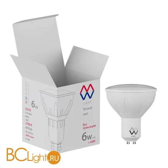 Лампа MW-Light GU10 LED 6W 220V 2700К LBMW10GU01