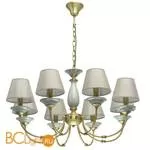 Люстра MW-Light Магеллан 713010608 - Фото 0