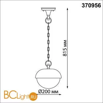 Уличный подвесной светильник Novotech Acorn 370956 - Фото 1