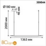 Подвесной светильник Novotech ALA 359544 - Фото 1