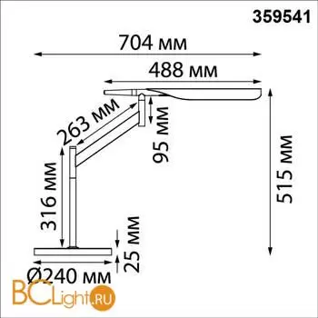 Лампа настольная с сенсорным диммером LED 14W RA97 2700К-4000К-6000К ALA 359541 - Фото 1