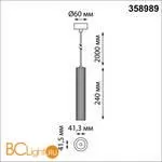 Подвесной светильник Novotech Alba 358989 - Фото 1