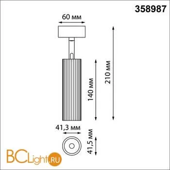 Спот Novotech Alba 358987 - Фото 1