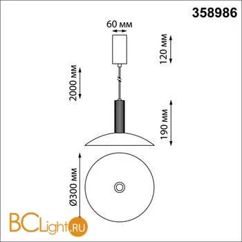Подвесной светильник Novotech Alba 358986 - Фото 1