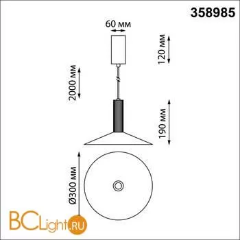 Подвесной светильник Novotech Alba 358985 - Фото 1