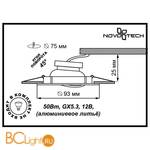Встраиваемый спот (точечный светильник) Novotech Antic 369162 - Схема